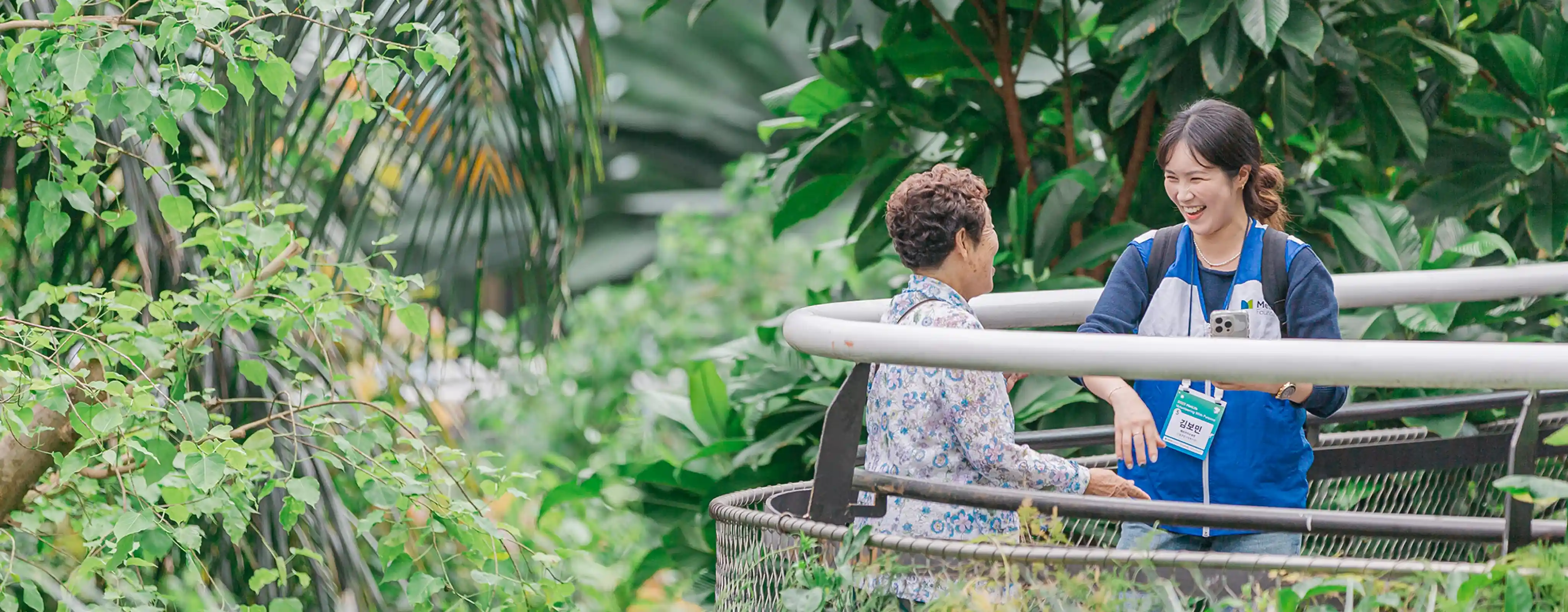 Environmental Stewardship